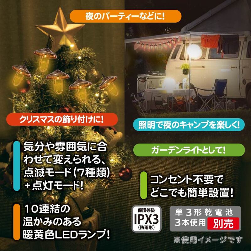LEDレジャーランタン｜SL-10L 08-1364｜通販ならオーム電機ダイレクト