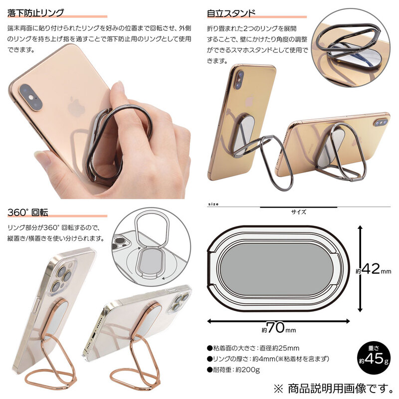 ラスタバナナ スマホリングスタンド スペースグレー｜RRNGSU02SG 15