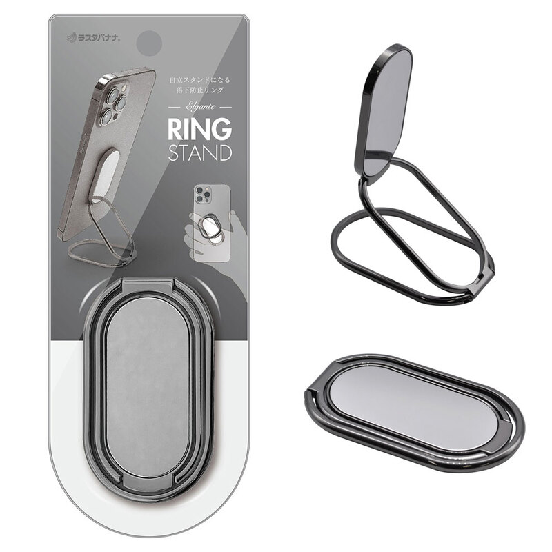 ラスタバナナ スマホリングスタンド スペースグレー｜RRNGSU02SG 15
