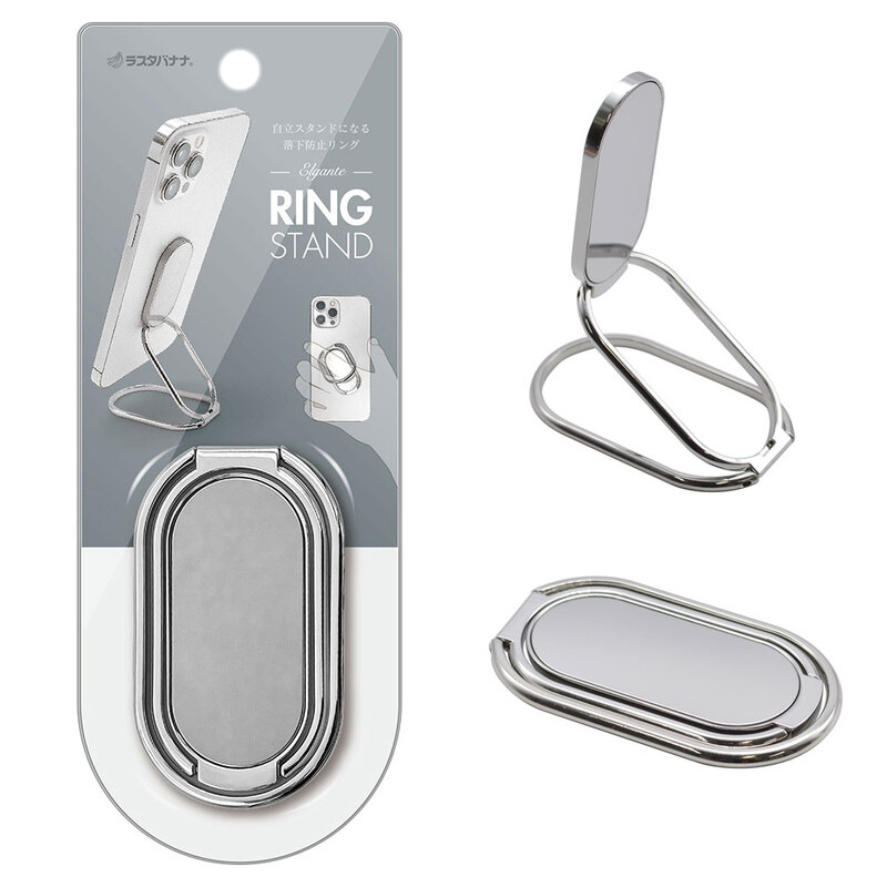 ラスタバナナ スマホリングスタンド シルバー｜RRNGSU02SV 15-8810