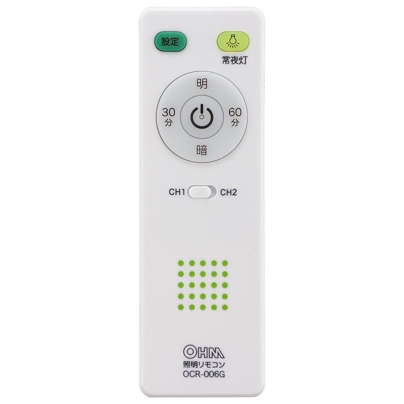 LEDシーリングライト 12畳用 調光 昼光色 リモコン付き｜LE-Y45DBG-W5