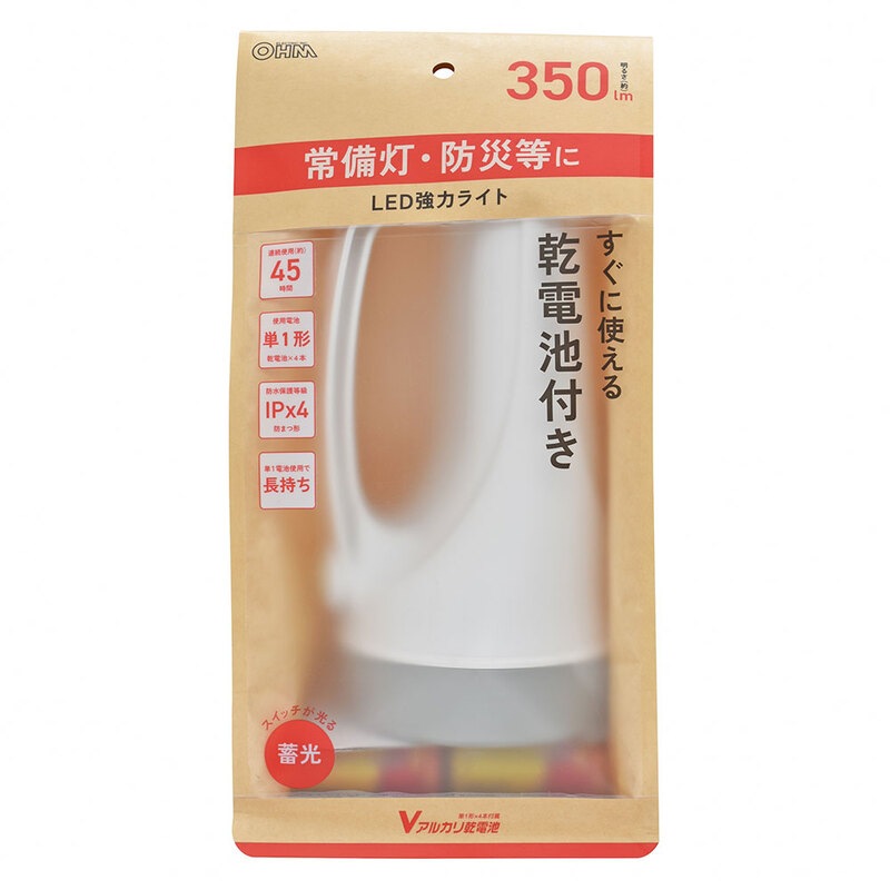 LEDライトユニット 3000K 本体別売 EL-LU47033LAHTN 三菱 ライトユニットのみ EL-LUW47043N AHTN 昼白（6900lm