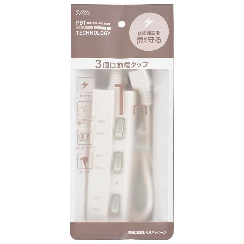 節電タップ 雷ガード 3個口 1m｜HS-TPK31W-22 00-1568｜通販なら