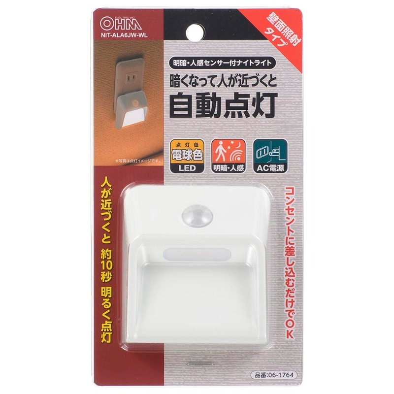 ⭐アイホン⭐液晶表示灯　NLX-6LC 7インチモニター　訳あり アイホン 液晶表示灯(7型モニター) NLXー6LC NLX-6LC 1個（直送