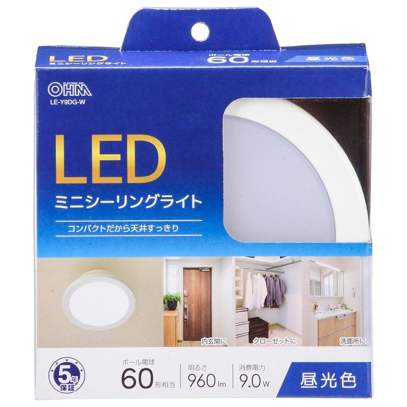 LEDミニシーリングライト 60形 960ルーメン 昼光色｜LE-Y9DG-W 06-5504