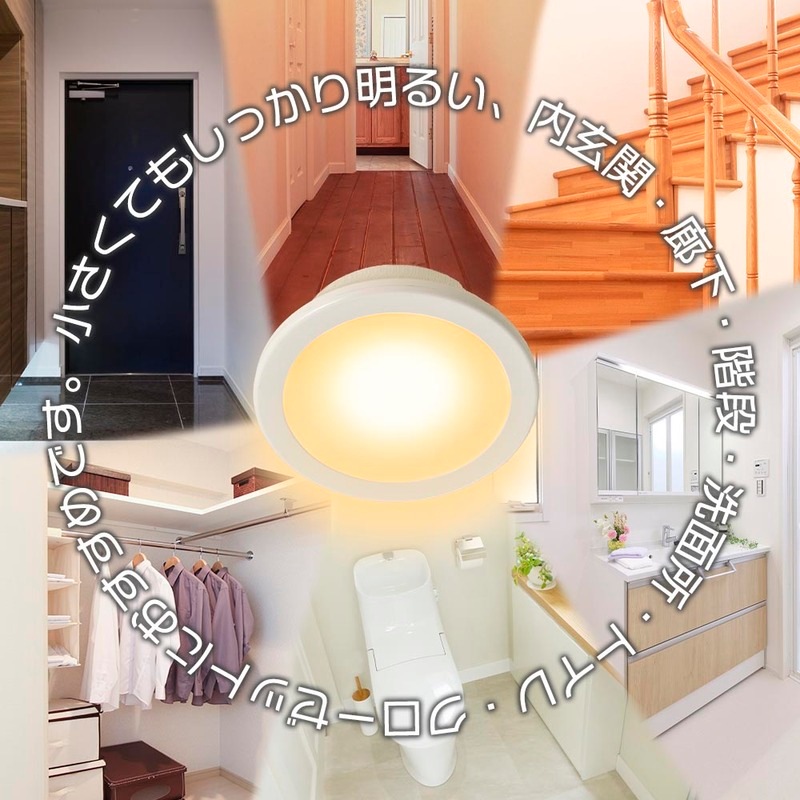 【未使用】Paneeel LEDシーリングライト 5500ルーメン Luminasave(ルミナセーブ) 省エネ LEDシーリングライト ～6畳用