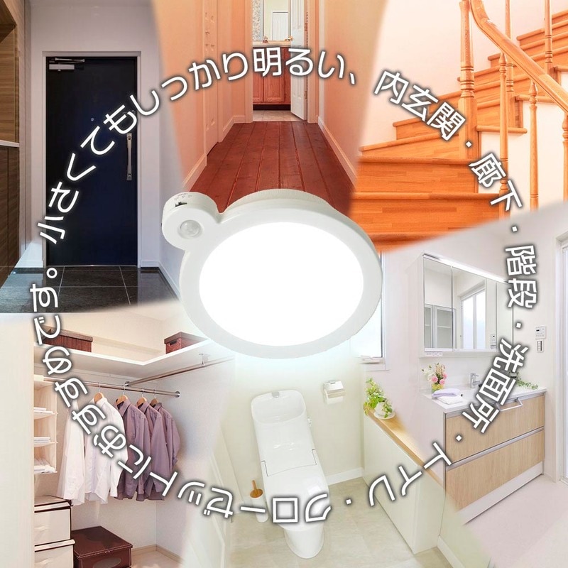 ハーバリウム置時計 2個セット Amazon.co.jp: オーム(OHM) 電池式センサーボールライト 明暗 人