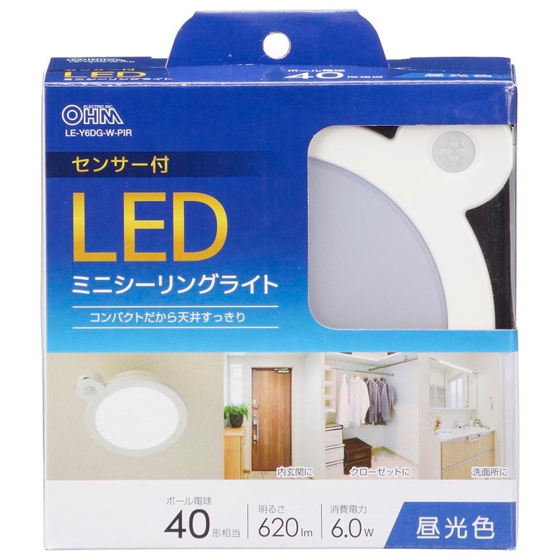 未使用】Paneeel LEDシーリングライト 5500ルーメン LEDミニ