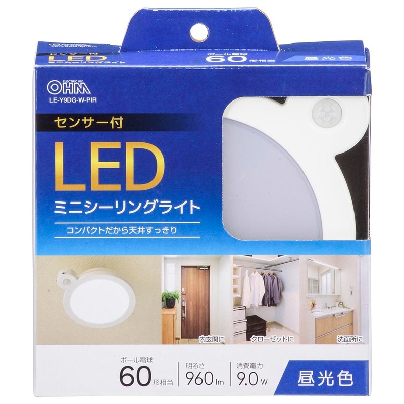 LEDミニシーリングライト センサー付き 60形 960ルーメン 昼光色｜LE