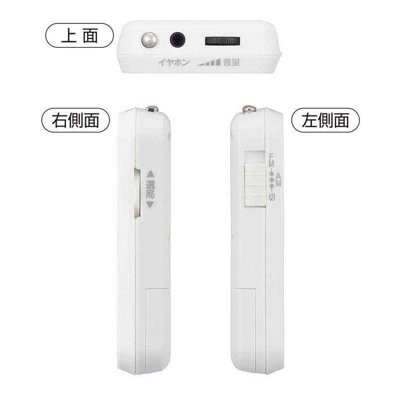 新品未使用　AudioComm AM/FMポケットラジオ RAD-P133N_H AudioComm AM/FMポケットラジオ ピンク｜RAD-P133N-P 03-7243