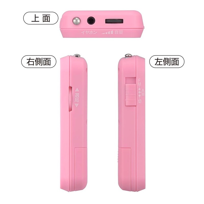 新品未使用　AudioComm AM/FMポケットラジオ RAD-P133N_H Amazon.co.jp: オーム電機AudioComm AM/FMポケットラジオ