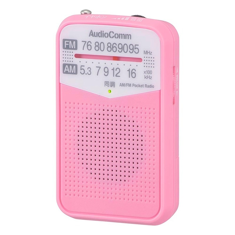 新品未使用　AudioComm AM/FMポケットラジオ RAD-P133N_H AudioComm AM/FMポケットラジオ ピンク｜RAD-P133N-P 03-7243