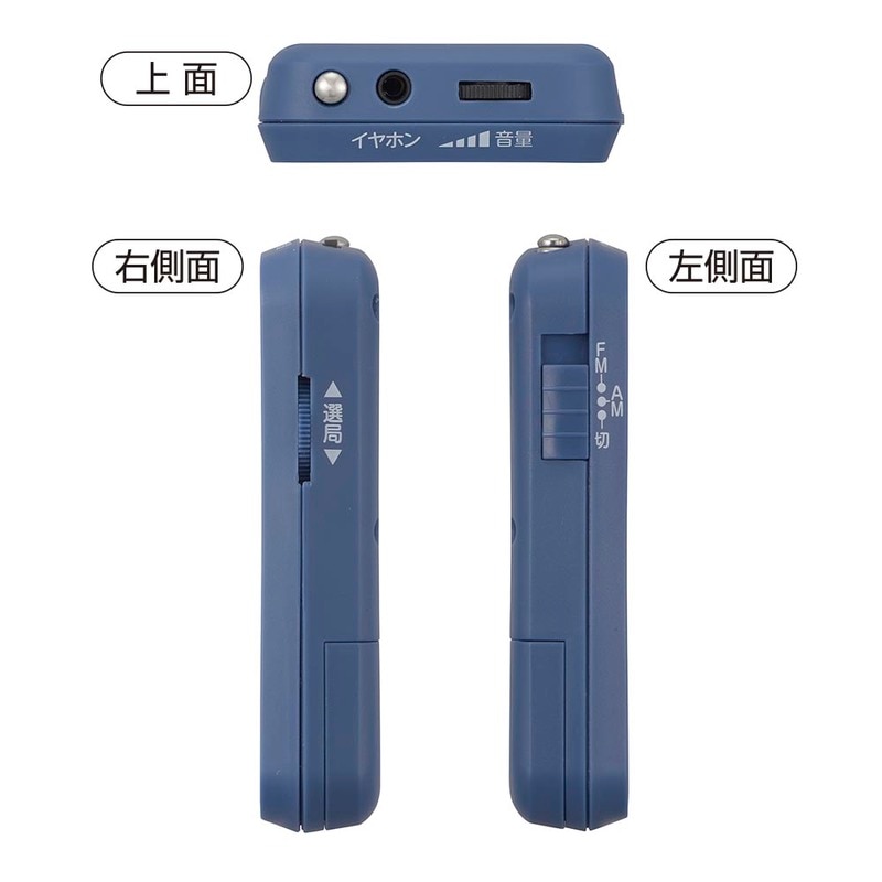 新品未使用　AudioComm AM/FMポケットラジオ RAD-P133N_H AudioComm AM/FMポケットラジオ ピンク｜RAD-P133N-P 03-7243