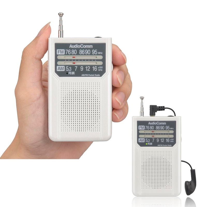 AudioComm AM/FMポケットラジオ 電池長持ちタイプ ホワイト｜RAD-P136N