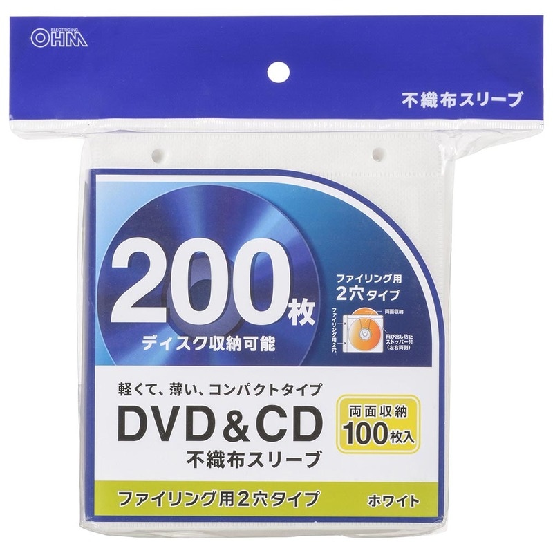 新品ケース交換済み　腕におぼえあり1～3　DVD全10巻セット DVD＆CDケース スリムタイプ 1枚収納×10個パック｜OA-RDVS-10PK 01