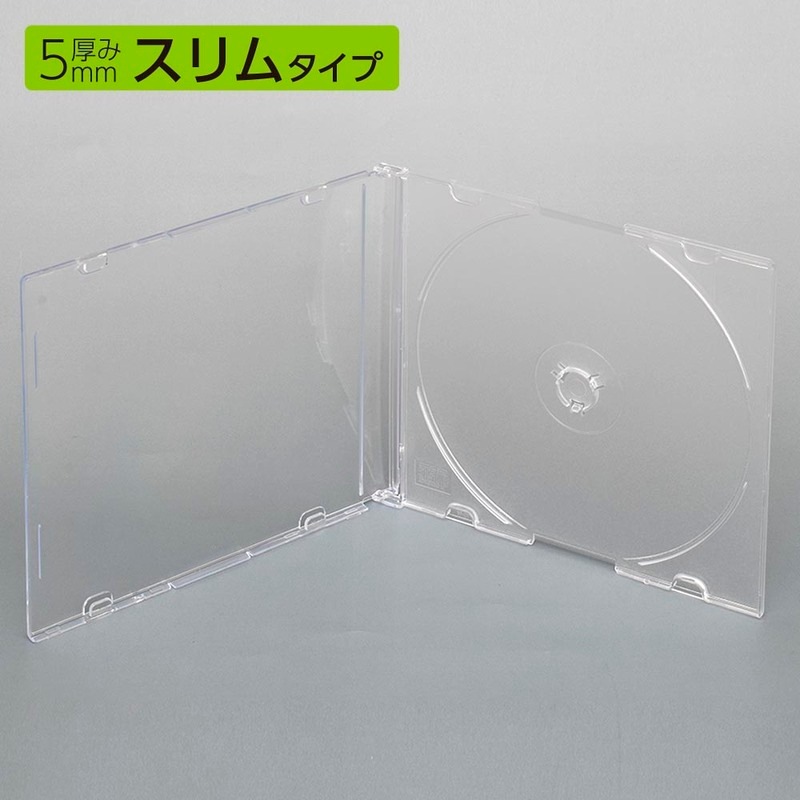 Blu-ray＆CD＆DVDケース 厚み5mmスリムタイプ 1枚収納×50個パック