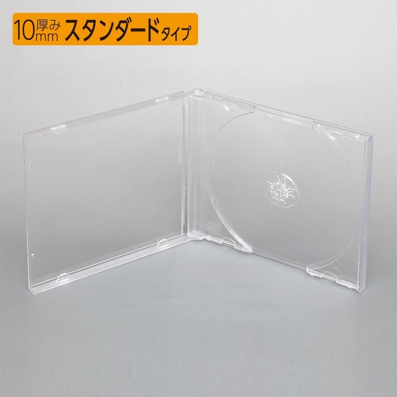 Blu-ray＆CD＆DVDケース 厚み10mmスタンダードタイプ 1枚収納×10個