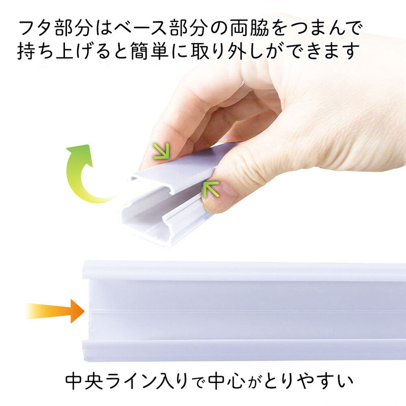 ABSモール 0号 1.8m ホワイト｜DZ-AM02-W 00-7355｜通販ならオーム電機