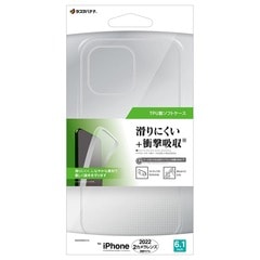 �饹���Хʥ� iPhone14/13 ���եȥ��������С� ���ꥢ ��7083IP261TP 15-8919