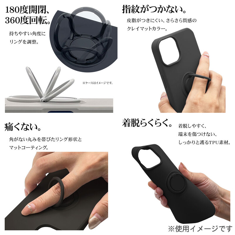 ラスタバナナ iPhone14/13 ソフトケース ブラック｜7066IP261TP 15