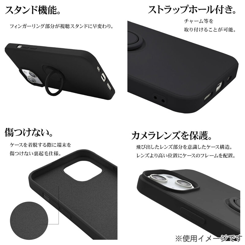 ラスタバナナ iPhone14/13 ソフトケース ブラック｜7066IP261TP