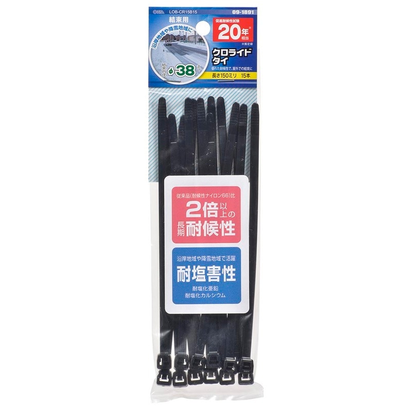 ブラック冷蔵庫 サイクロペンタン断熱材 ZN－L 黒本体 | 製品