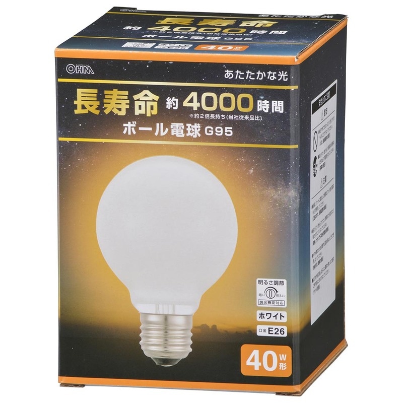 ハローライト HelloLight LED電球 E26口金 電球40W形相当 見守りができるLED電球 HL03 (HL03_HelloLi ハローライト HelloLight LED電球 E26口金 電球40W形相当 見守りが