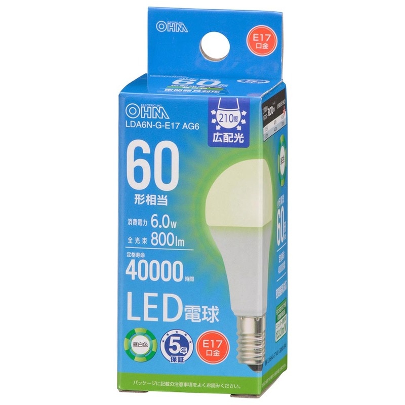 【日本未発売】オランダ karlsson led globe 000000030261_ortcAQM.jpg