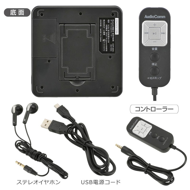 AudioComm 語学学習用ポータブルCDプレーヤー Bluetooth機能付