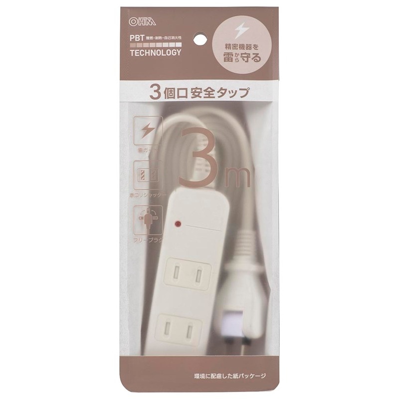 安全タップ雷ガード 3個口3m ホワイト｜HS-TK33SFW-22 00-1633｜通販