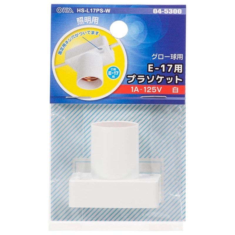 しそ　17口 しそ 17口 Amazon | ZSSXOLED LED電球 E17 口金直径17mm 6W E17