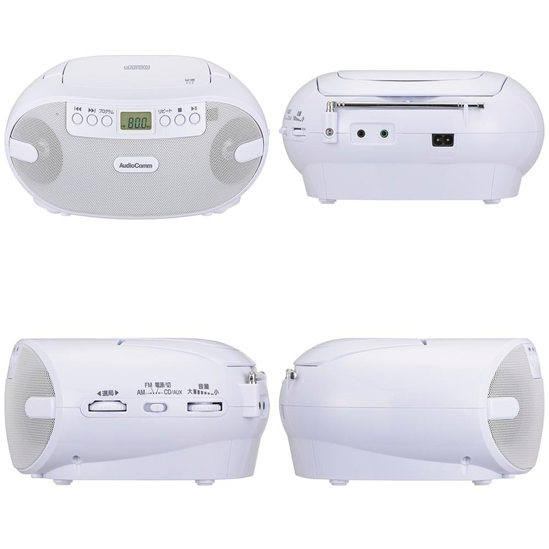 AudioComm  ポータブルCDラジオ(portable CD radio) AudioComm ポータブルCDラジオ(portable CD radio)