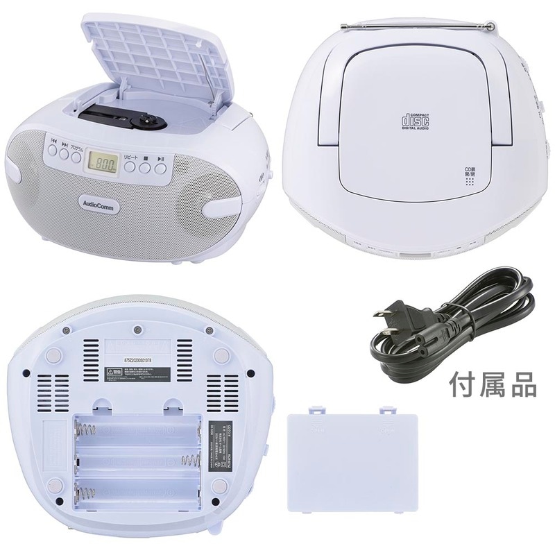 AudioComm ポータブルCDラジオ｜RCR-875Z 03-5036｜通販ならオーム電機