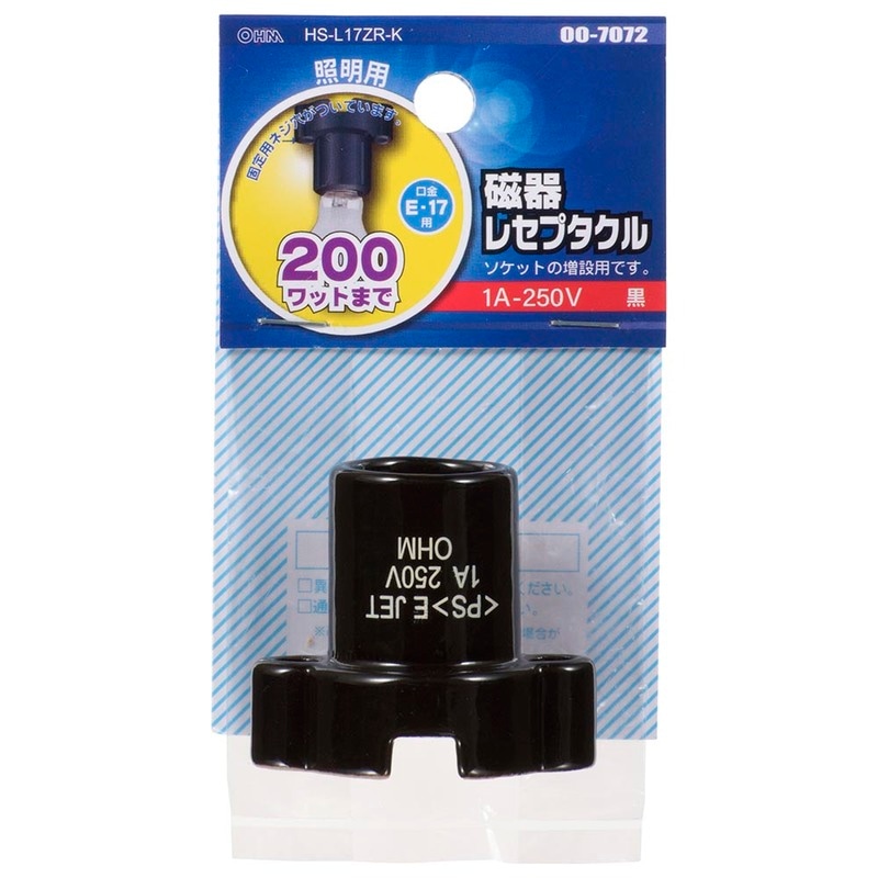邦楽 日本コンダクター 製造番号H710517 32371300-4.jpg