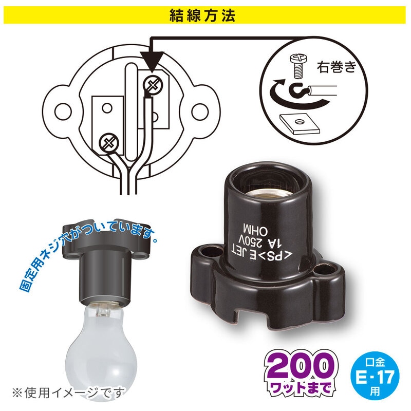 邦楽 日本コンダクター 製造番号H710517 邦楽 日本コンダクター 製造番号H710517