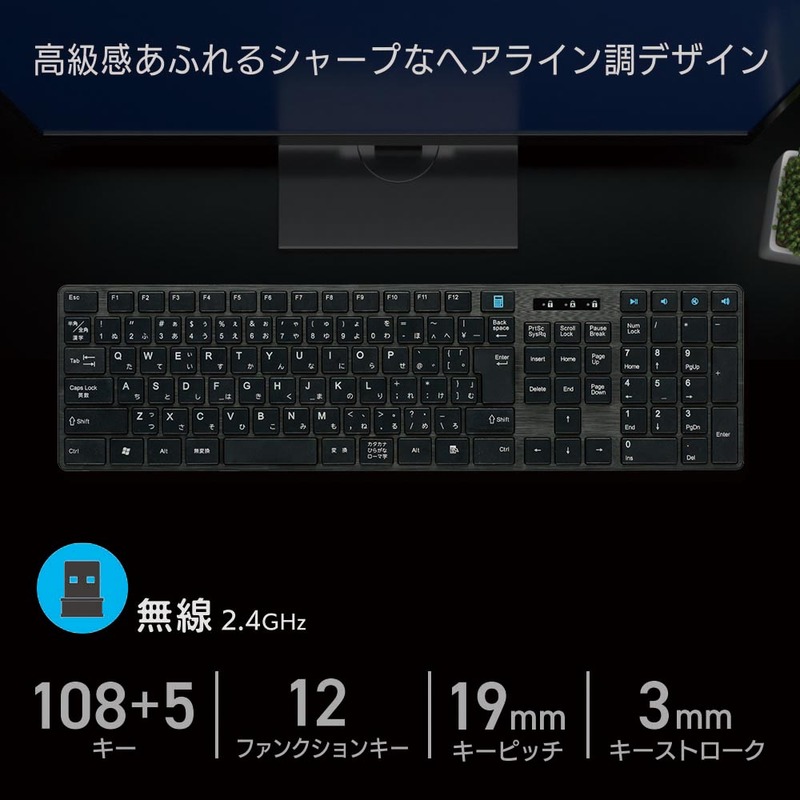 PCGEAR 無線ワイヤレスキーボード ブラック｜PC-SKW41 K 01-3515｜通販