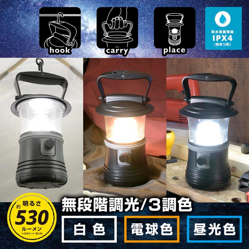 (未使用･未開封品)　オーム電機 OHM ツインLEDランタン BT-LN117 7z28pnb LEDランタン 調光調色 ECLAT 530ルーメン｜LN-60C7-K 08-0932｜通販