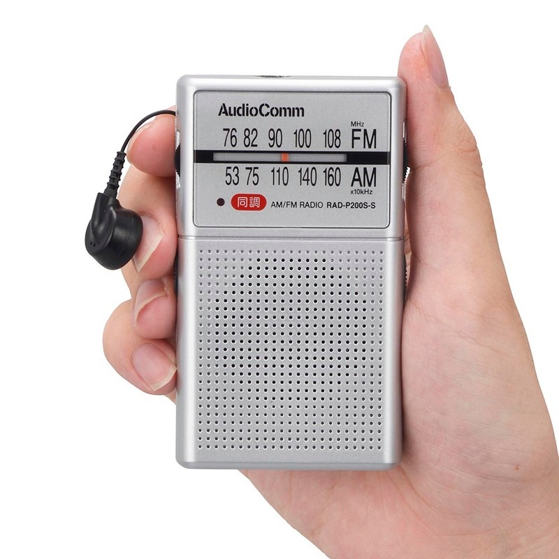 パナソニック ラジオ FM/AM 巻き取り式イヤホン RF-ND180RA-S Amazon.co.jp: パナソニック 通勤ラジオ FM/AM 巻き取り式