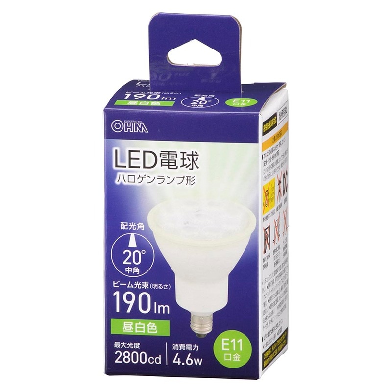 LED電球 ハロゲンランプ形 E11 中角タイプ 4.6W 昼白色｜LDR5N-M