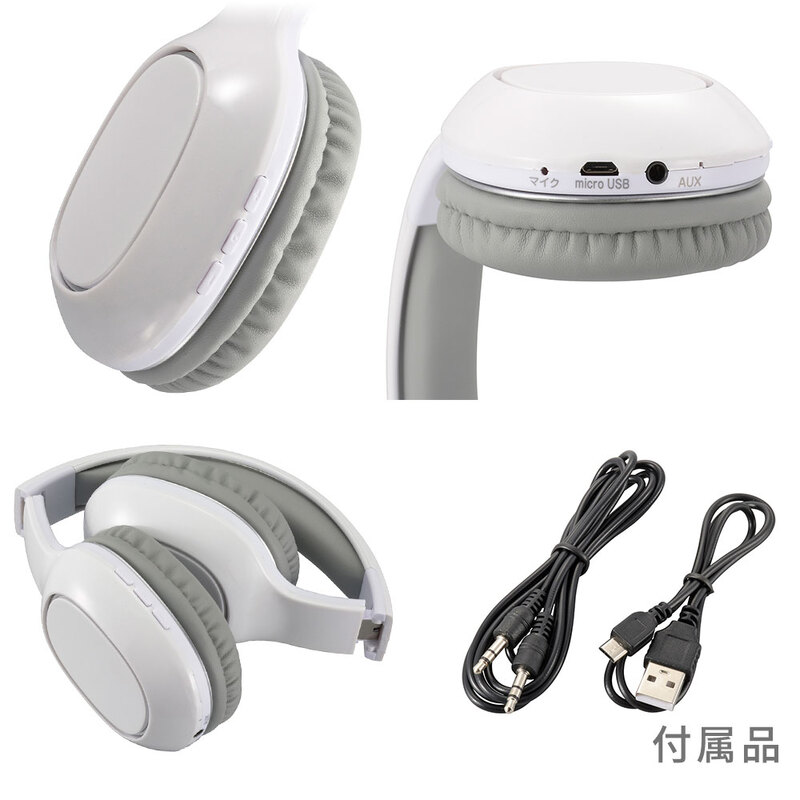 AudioComm Bluetoothステレオヘッドホン ホワイト｜HP-W265Z-W 03-5051