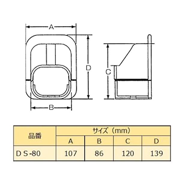 トーヨー ダクトシーリング 80タイプ ホワイト｜DS-80 WH 20-1342