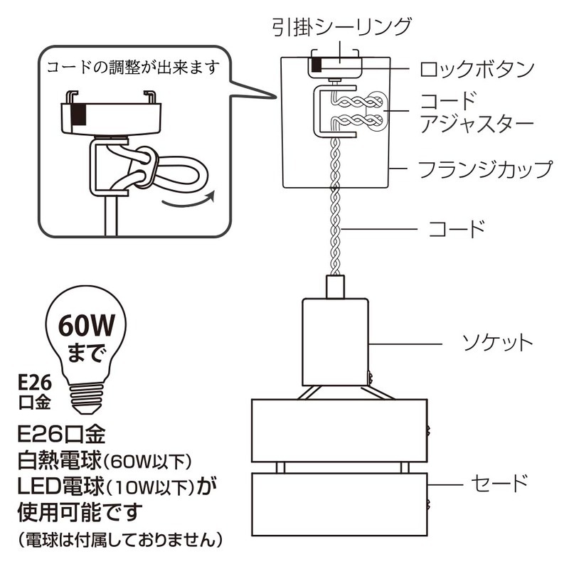 ペンダントライト 木製セード ナチュラル 電球別売｜LT-YE26-N