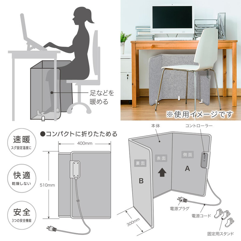 パネルヒーター｜KIS-PHT01A-GR 08-1470｜通販ならオーム電機