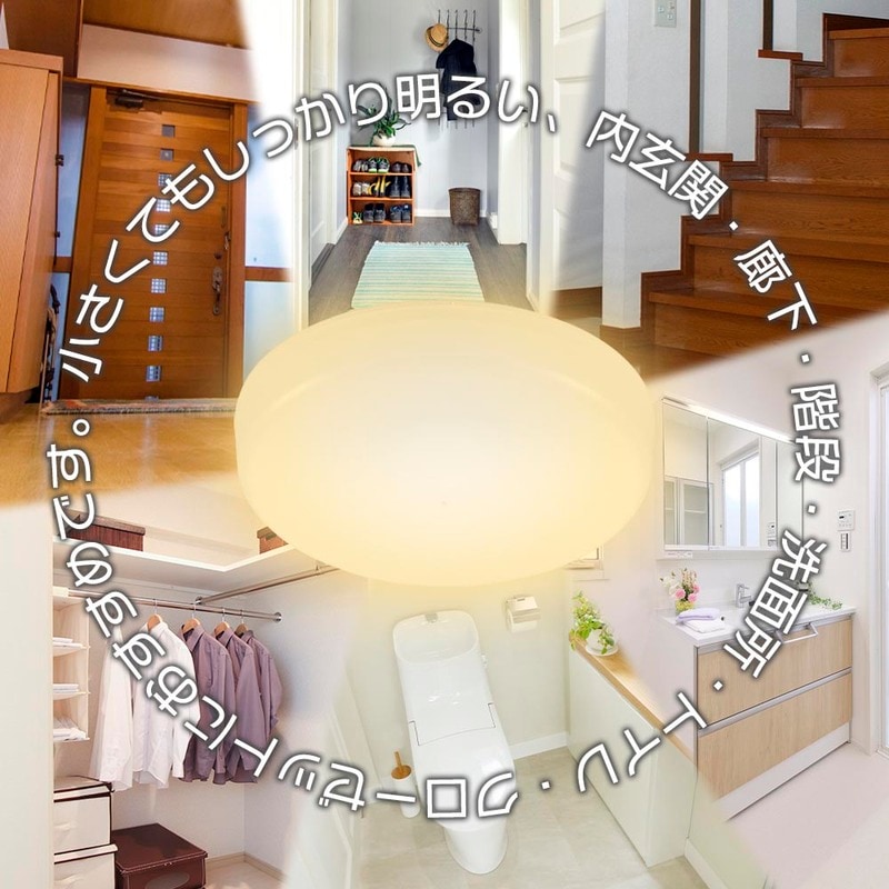 LEDミニシーリングライト 100形 1580ルーメン 電球色｜LE-Y13B-WL 06