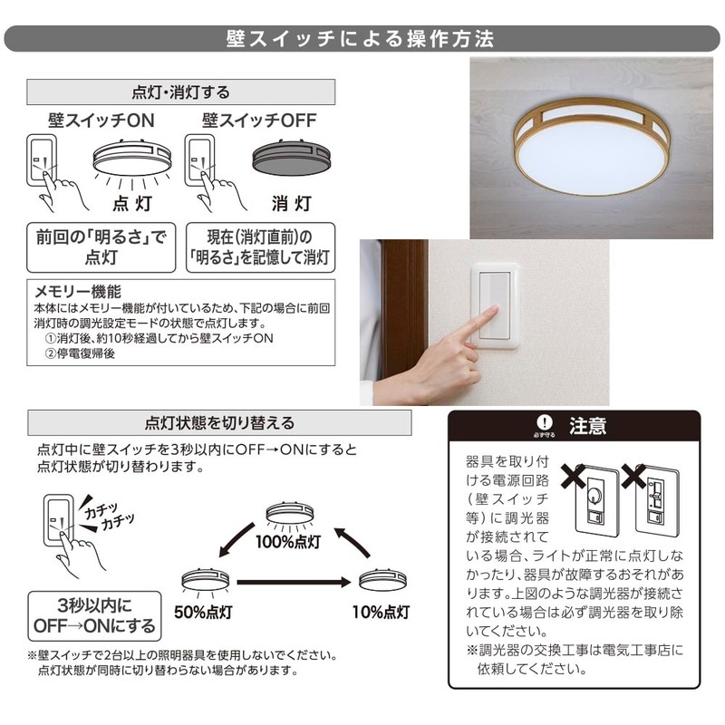 LEDミニシーリングライト 調光タイプ 100形 1360ルーメン 昼光色|LE LEDミニシーリングライト 調光タイプ 100形 1360ルーメン 昼光色|LE