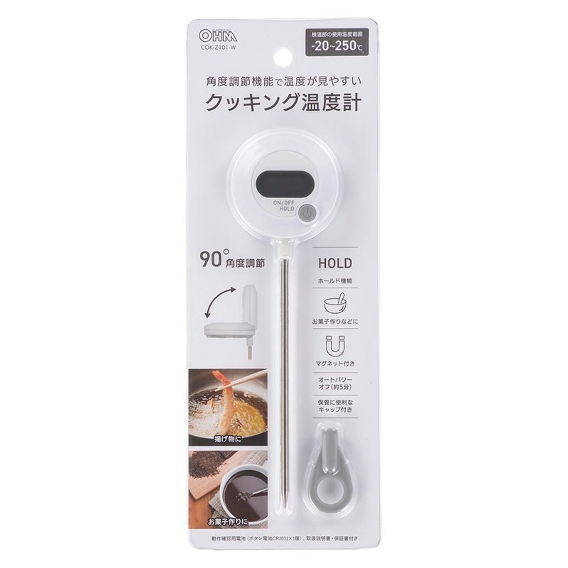 クッキング温度計 角度調節機能付き｜COK-Z101-W 08-1557｜通販