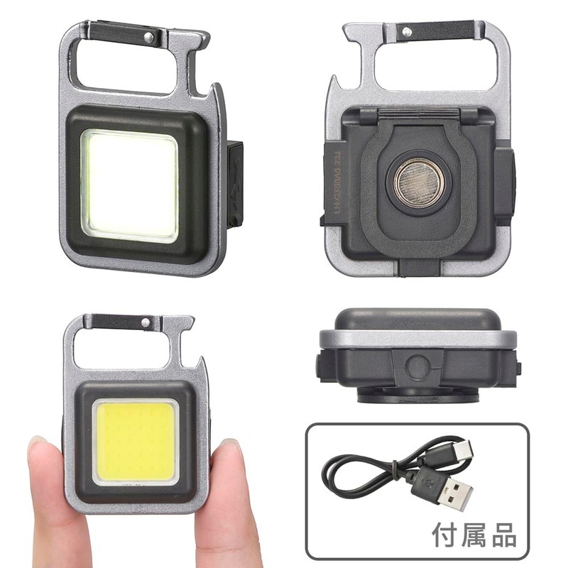 コンパクトCOBライト 充電式 550ルーメン｜LH-CT55A5 08-1522｜通販
