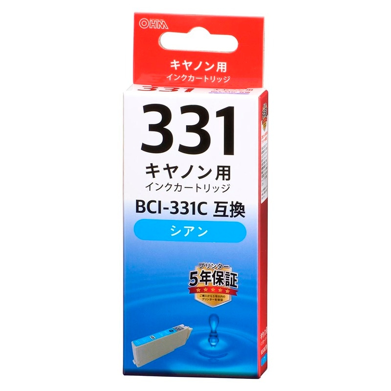 キャノン 330 331 純正インクカートリッジ キャノン 純正品 インク