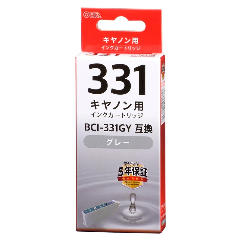 キヤノン互換インク BCI-331GY 染料グレー｜INK-C331-GY 01-7769