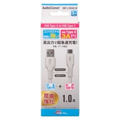 AudioComm Type-C֥ USB-A to USB-C 1m ۥ磻ȡSMT-L10CAS-W 01-7128